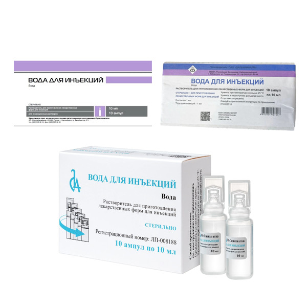 ВОДА ДЛЯ ИНЪЕКЦИЙ р-ль д/инъекц. амп. 10 мл №10