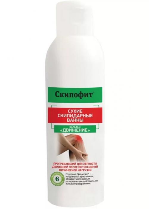 СКИПОФИТ СУХИЕ ВАННЫ СРЕДСТВО ДЛЯ ВАНН СКИПИДАРН. 150 мл движение