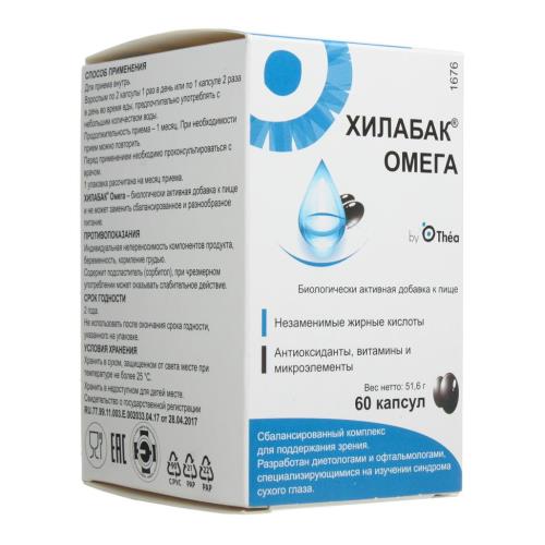 ХИЛАБАК ОМЕГА капс. №60