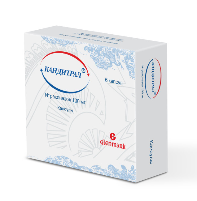 КАНДИТРАЛ капс. 100 мг №14