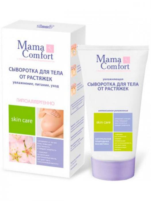МАМА КОМФОРТ СЫВОРОТКА ДЛЯ ТЕЛА ОТ РАСТЯЖЕК 175 мл