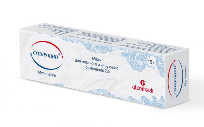 СУПИРОЦИН мазь наружн. и д/местн. примен. 2% туба 15 гр