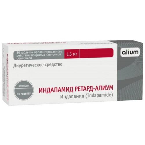 ИНДАПАМИД РЕТАРД ОБЛ табл. п/о 1,5 мг №30