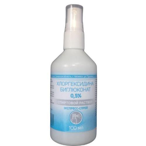 ХЛОРГЕКСИДИНА БИГЛЮКОНАТ (20%) спрей-экспресс спиртовой фл. 0,5% 100 мл