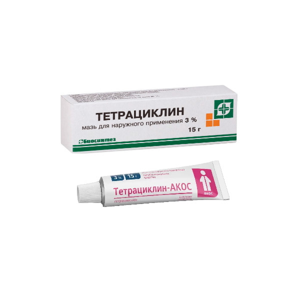 ТЕТРАЦИКЛИНОВАЯ мазь 3% туба 15 гр