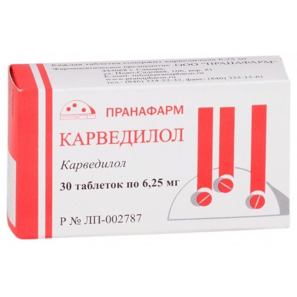 КАРВЕДИЛОЛ табл. 6,25 мг №30
