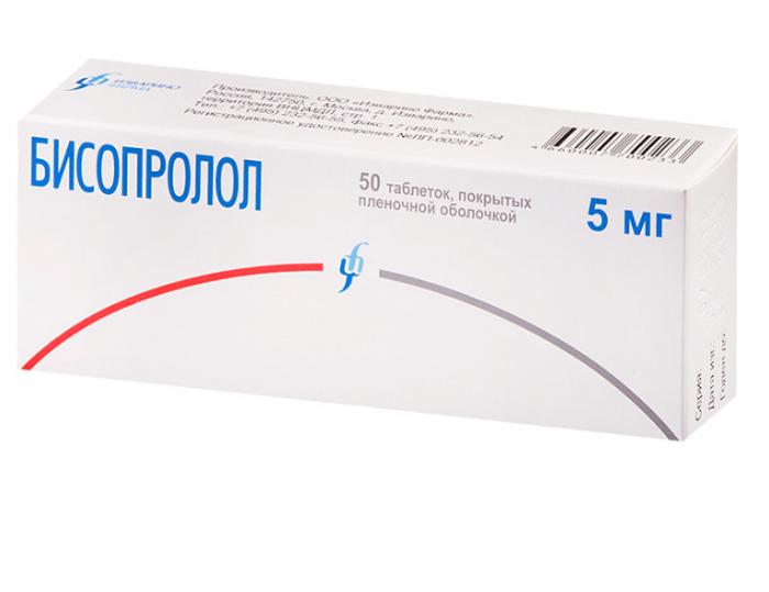 БИСОПРОЛОЛ СЗ табл. п/о плен. 5 мг №50