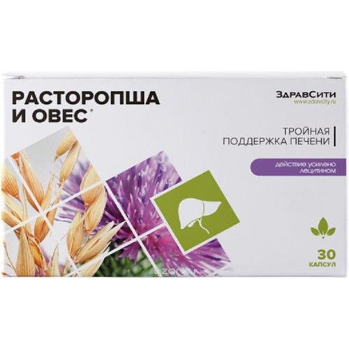 КОМПЛЕКС РАСТОРОПШИ И ОВСА ЗДРАВСИТИ капс. №30