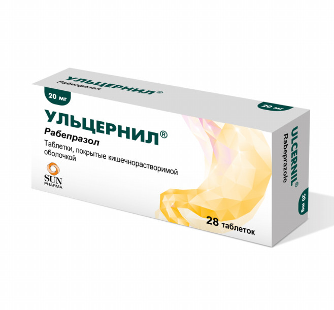 УЛЬЦЕРНИЛ табл. к/р п/о 20 мг №28