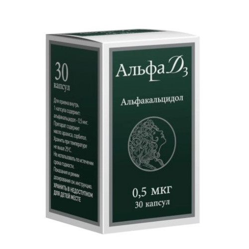 АЛЬФА Д3 капс. 0,5 мкг №30