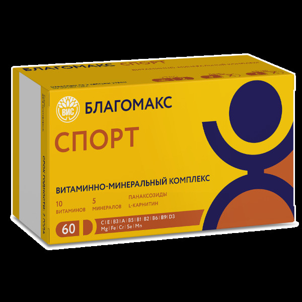 БЛАГОМАКС СПОРТ ВИТАМ.-МИНЕРАЛЬНЫЙ КОМПЛЕКС капс. №60