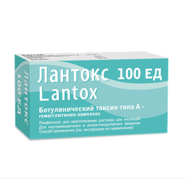 ЛАНТОКС лиоф. для инъек 100 ЕД фл. №1