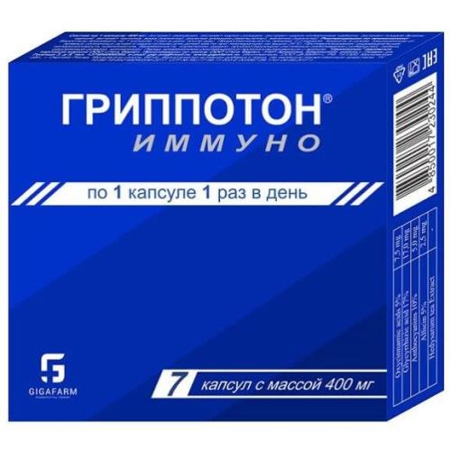 ГРИППОТОН ИММУНО капс. №7