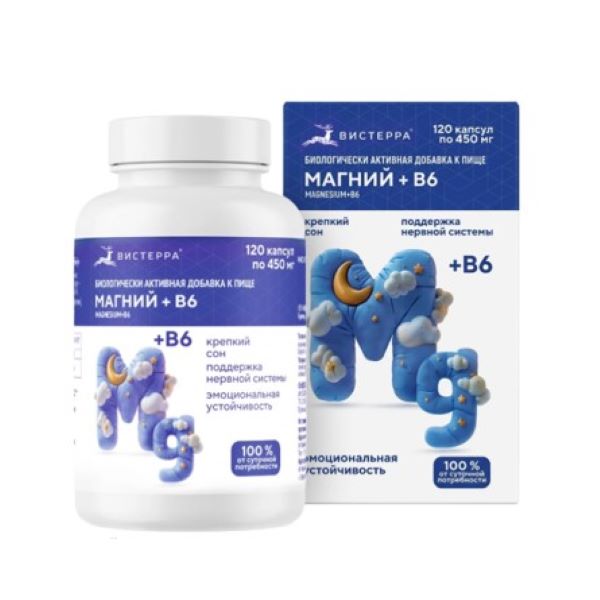 ВИСТЕРРА МАГНИЙ+В6 капс. №120