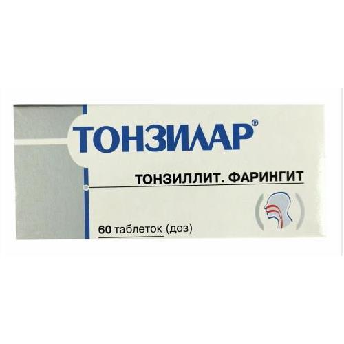 ТОНЗИЛАР табл. подъязычные №60