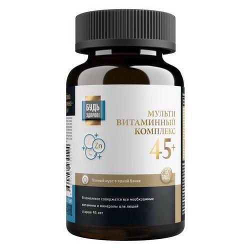 БУДЬ ЗДОРОВ! ВИТАМИННО-МИНЕРАЛЬНЫЙ КОМПЛЕКС 45+ табл. №60