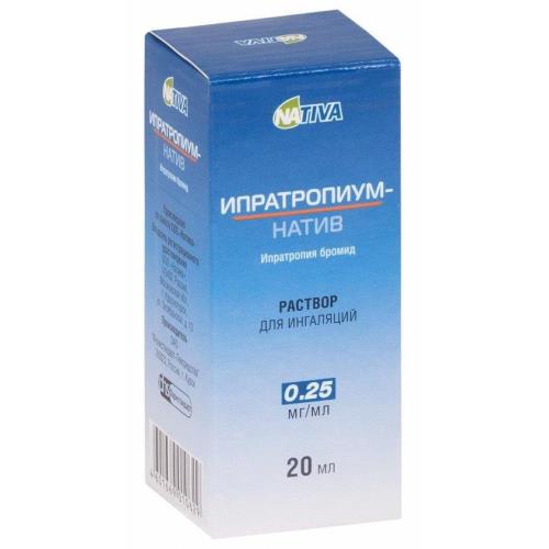 ИПРАТРОПИУМ р-р для ингаляций 0,25 мг/мл фл. 20 мл