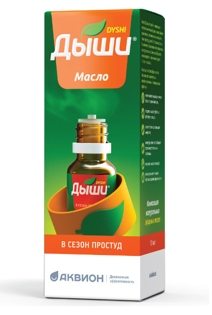 ДЫШИ масло наруж. 10 мл с браслетом