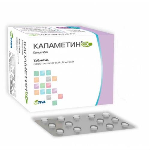 КАПАМЕТИН ФС табл. п/о плен. 500 мг №120