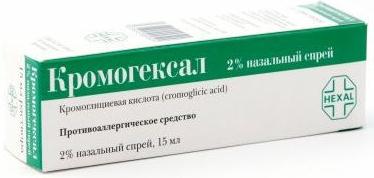 КРОМОГЕКСАЛ спрей назал. 2,8 мг/доза фл. 85 доз