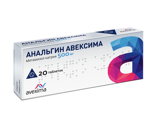 АНАЛЬГИН АВЕКСИМА табл. 500 мг №20
