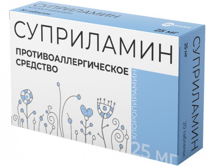 СУПРИЛАМИН табл. 25 мг №20