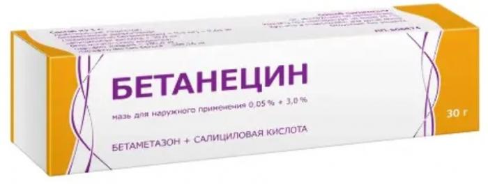 БЕТАНЕЦИН СК мазь туба 30 гр