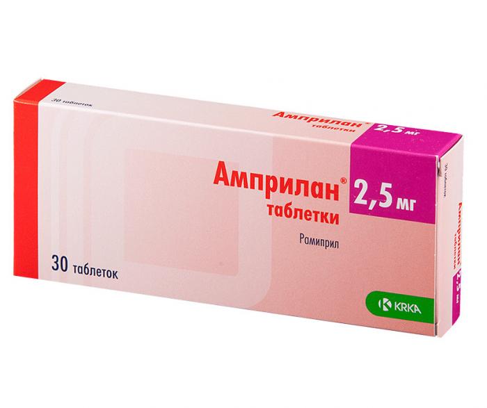 АМПРИЛАН табл. 2,5 мг №30