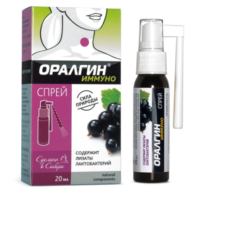 ОРАЛГИН ИММУНО спрей наруж. для полости рта 20 мл