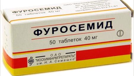 ФУРОСЕМИД табл. 40 мг № 50