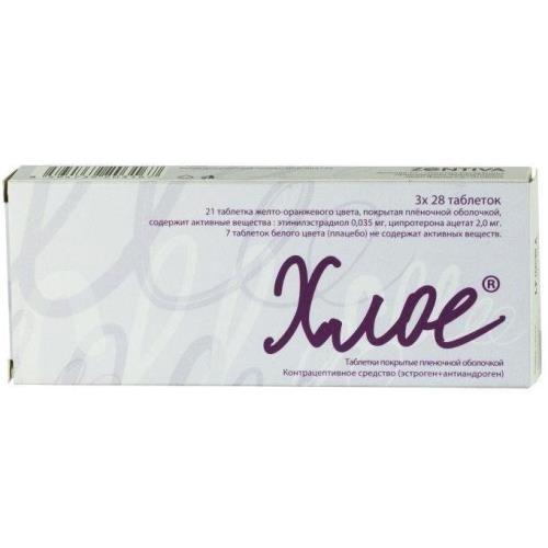 ХЛОЕ табл. 0,035+2 мг №84