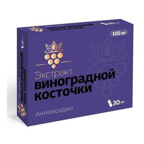 ЭКСТРАКТ ВИНОГРАДНОЙ КОСТОЧКИ капс. №30