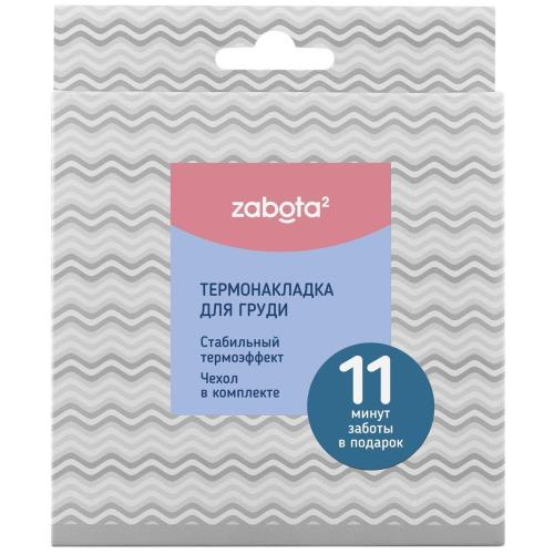 ЛАББИ ZABOTA ТЕРМОНАКЛАДКА НА ГРУДЬ 11384