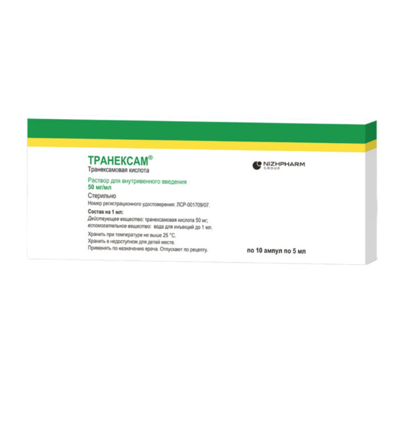 ТРАНЕКСАМ р-р д/инъекц. в/в 50 мг/мл амп. 5 мл №10