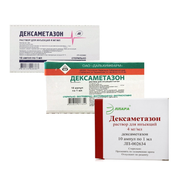 ДЕКСАМЕТАЗОН р-р д/инъекц. 4 мг/мл амп. 1 мл №10