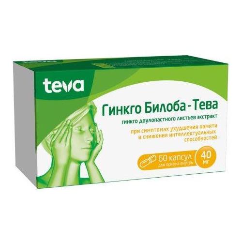 ГИНКГО БИЛОБА ТЕВА капс. 40 мг №60