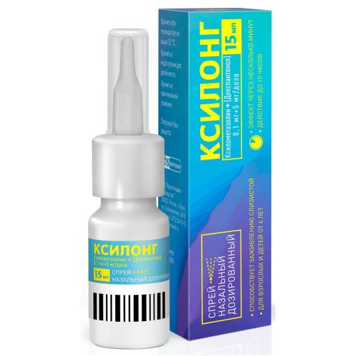 КСИЛОНГ спрей назал. 0,1+5 мг/доза фл. 15 мл