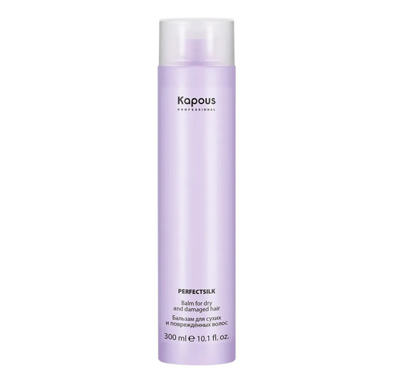 KAPOUS PERFECT SILK БАЛЬЗАМ ДЛЯ ВОЛОС 300 мл