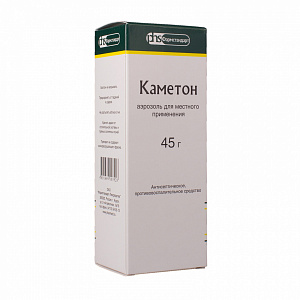 КАМЕТОН ВИАЛАЙН спрей для полости рта 45 мл