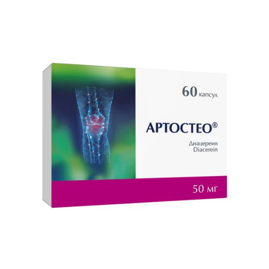 АРТОСТЕО капс. 50 мг №60