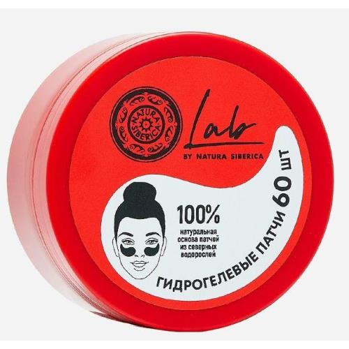НАТУРА СИБЕРИКА LAB BIOME ПАТЧИ ДЛЯ ГЛАЗ супер омолаж. №60