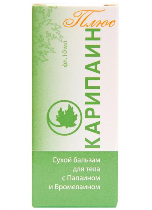 КАРИПАИН ПЛЮС бальзам для тела 10 мл