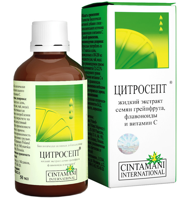 ЦИТРОСЕПТ р-р внутр. 50 мл