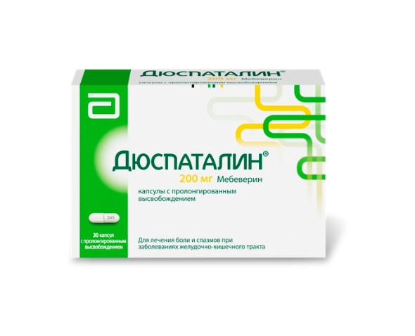 ДЮСПАТАЛИН капс. пролонг. 200 мг №30