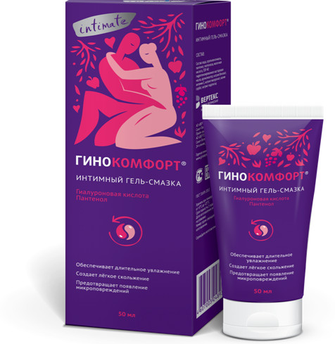 ГИНОКОМФОРТ ГЕЛЬ-СМАЗКА 50 мл гиалуроновая к-та/пантенол