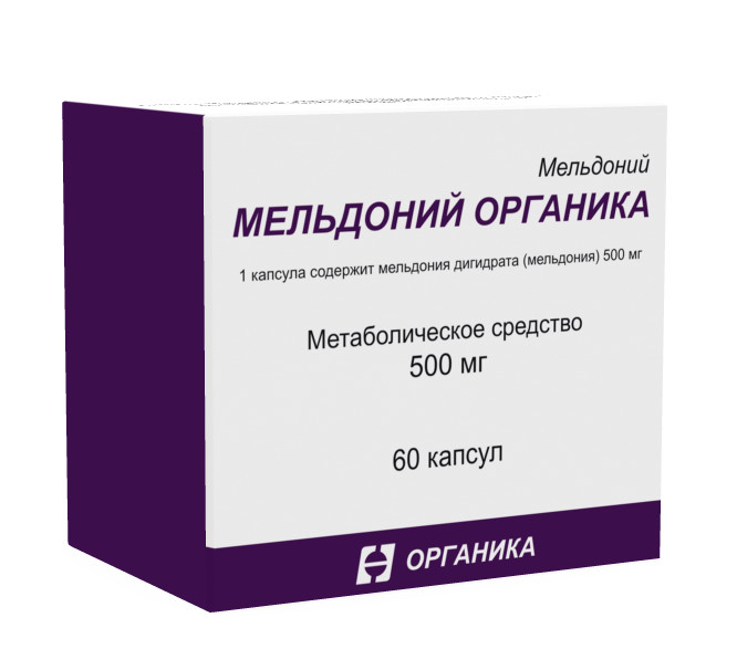 МЕЛЬДОНИЙ ОРГАНИКА капс. 500 мг №60