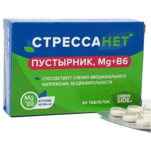 ПУСТЫРНИК, МАГНИЙ В6 табл. №60