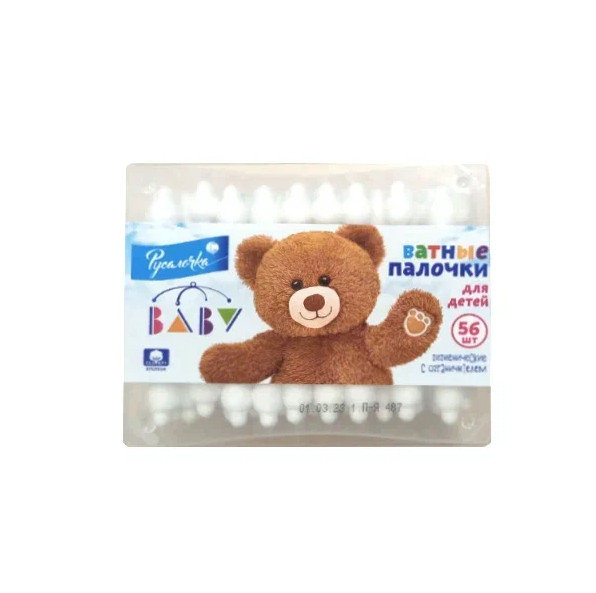 ВАТНЫЕ ПАЛОЧКИ ДЕТСКИЕ с ограничителем №56
