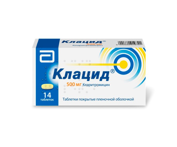 КЛАЦИД табл. п/о плен. 500 мг №14
