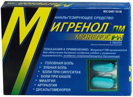 МИГРЕНОЛ ПМ табл. №8